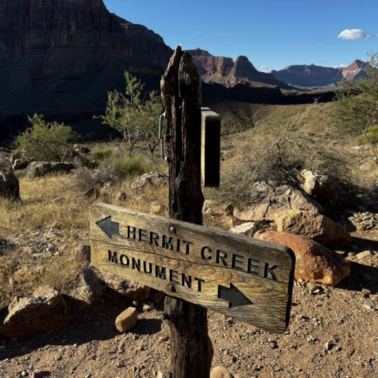 Hermit Creek Monument Sign